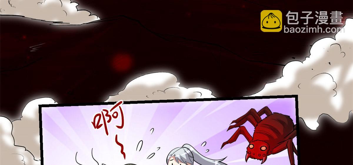 我修的可能是假仙 - 250 運氣特別好(1/2) - 1