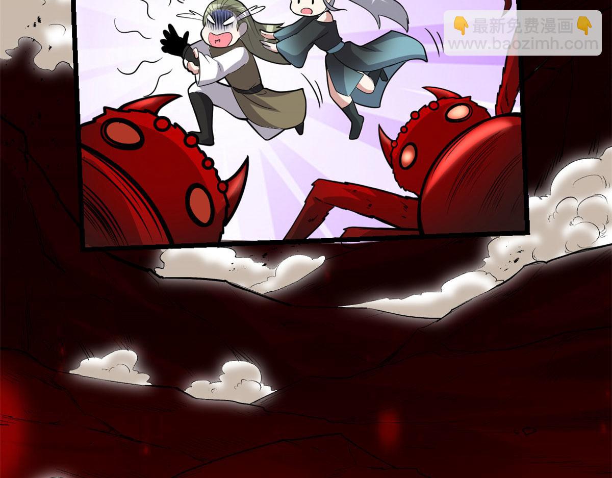 我修的可能是假仙 - 250 運氣特別好(1/2) - 2