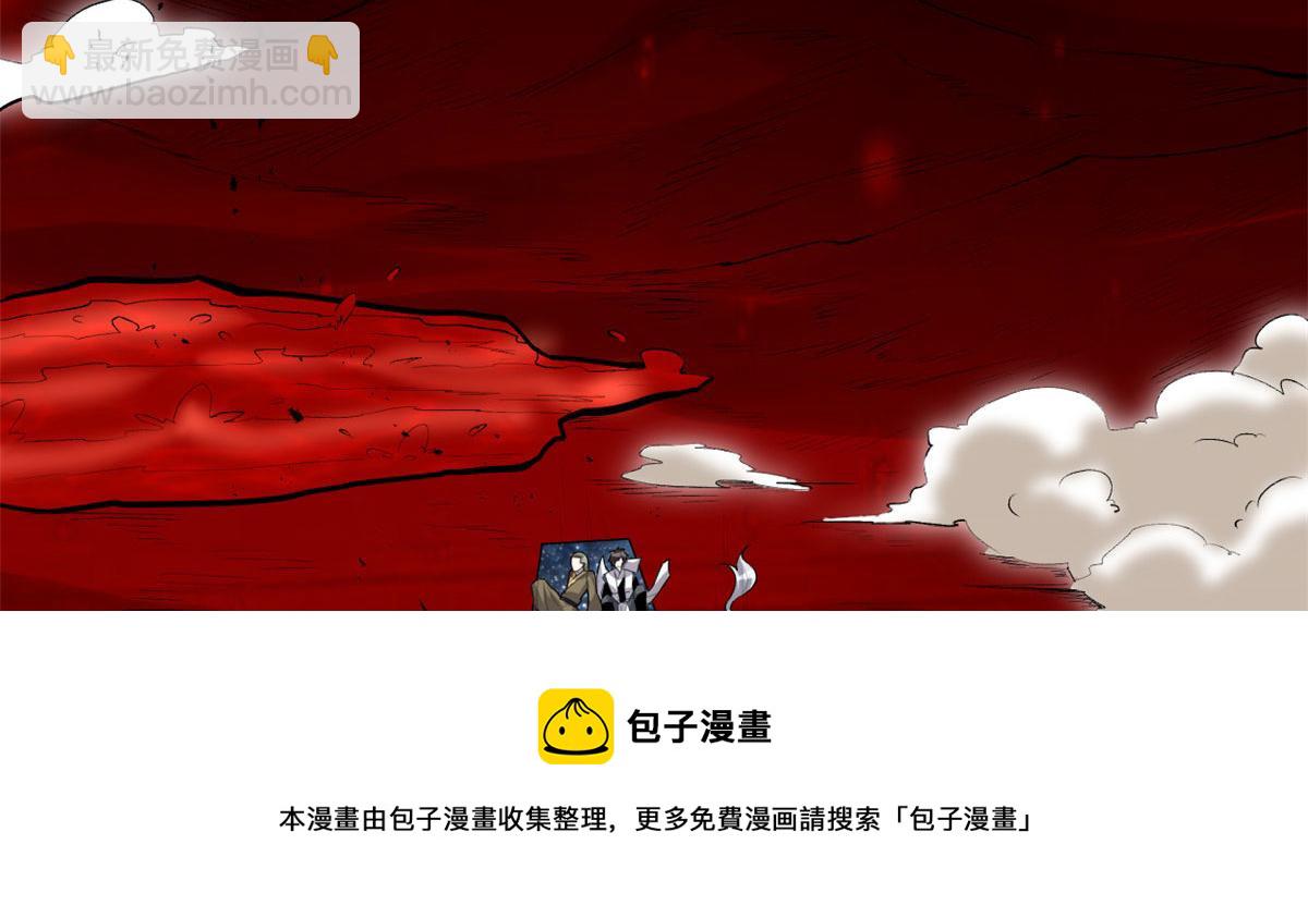 我修的可能是假仙 - 250 運氣特別好(2/2) - 5