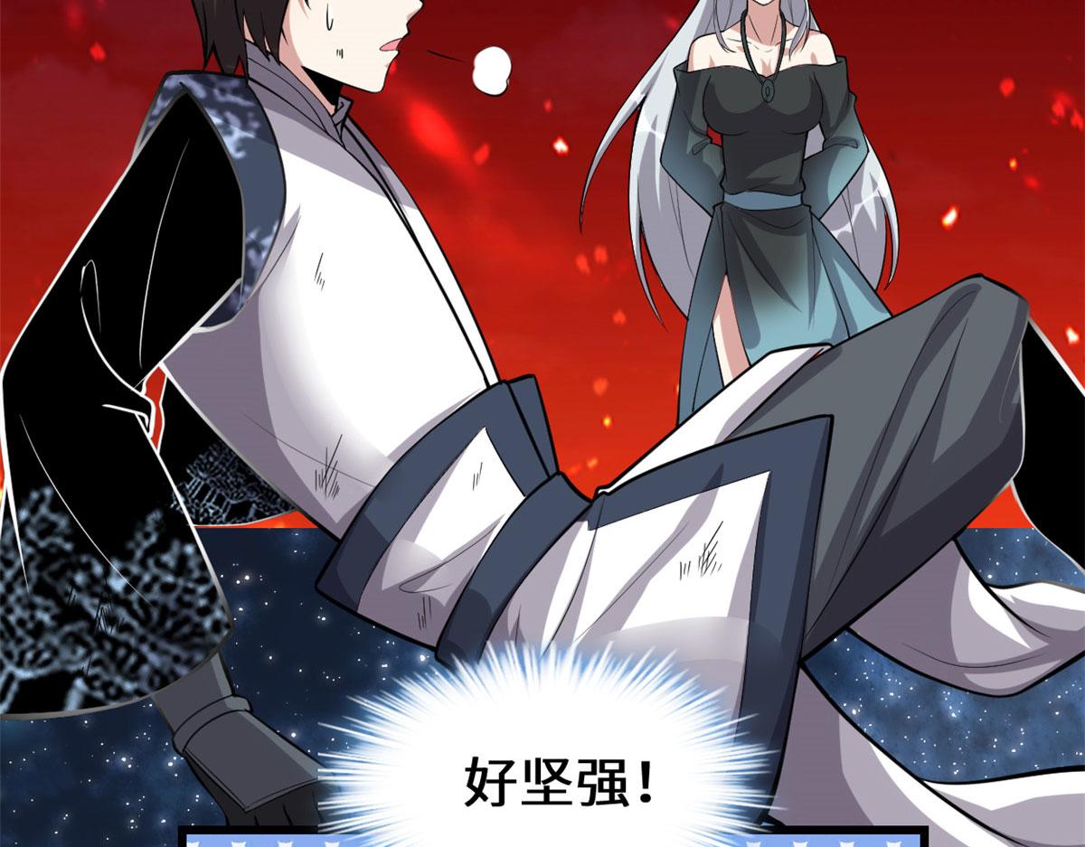 我修的可能是假仙 - 250 運氣特別好(2/2) - 5