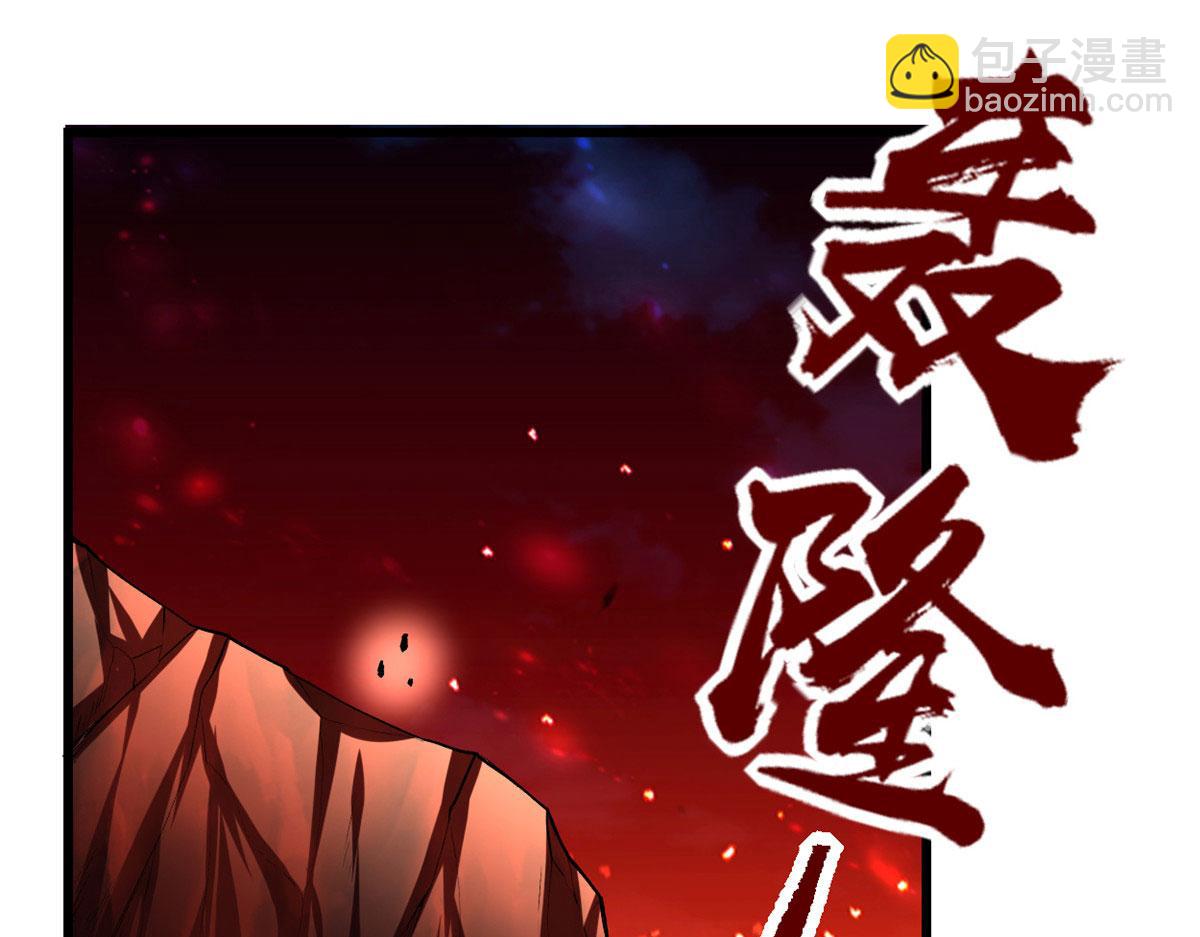 我修的可能是假仙 - 250 運氣特別好(2/2) - 2