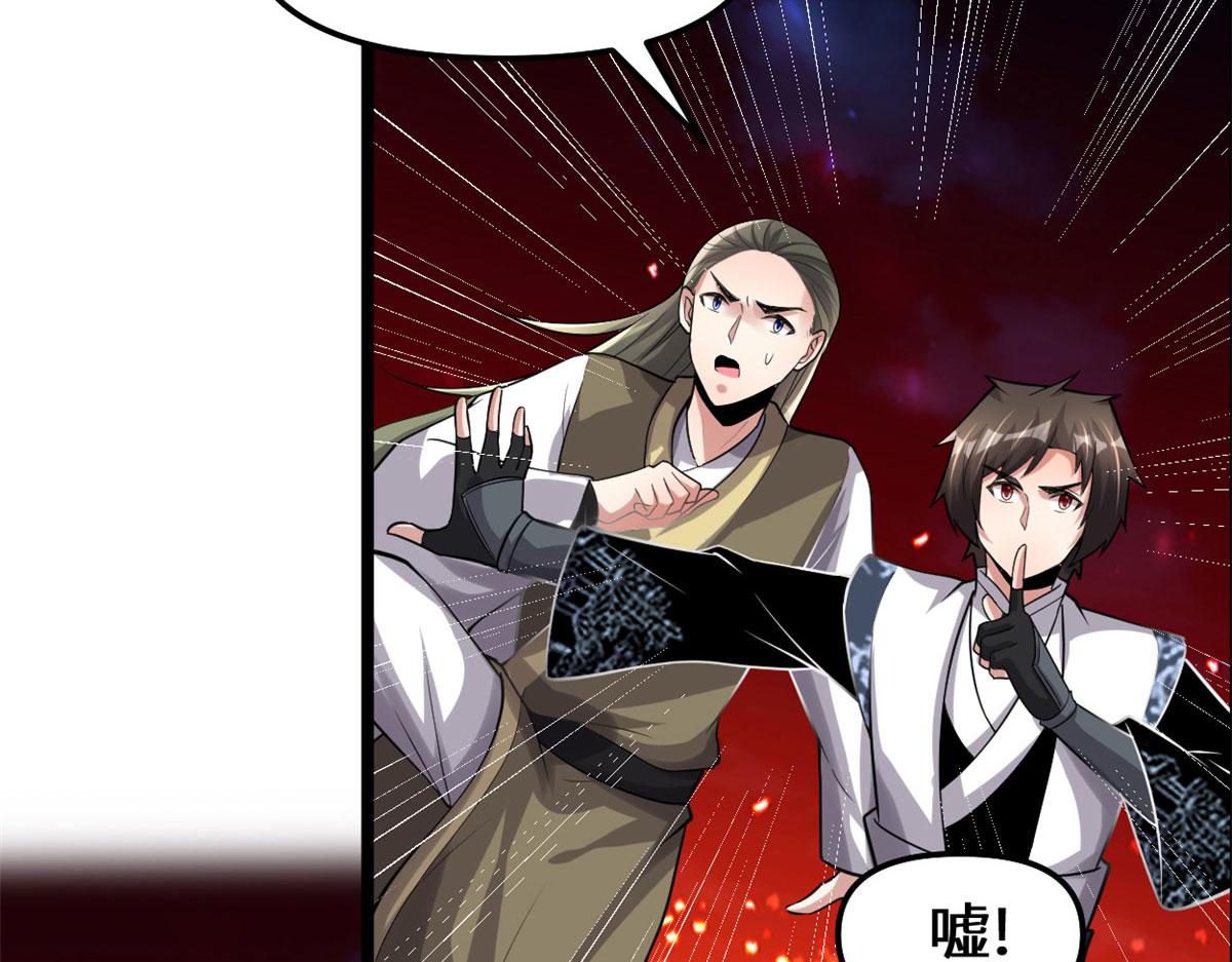 我修的可能是假仙 - 250 運氣特別好(2/2) - 4