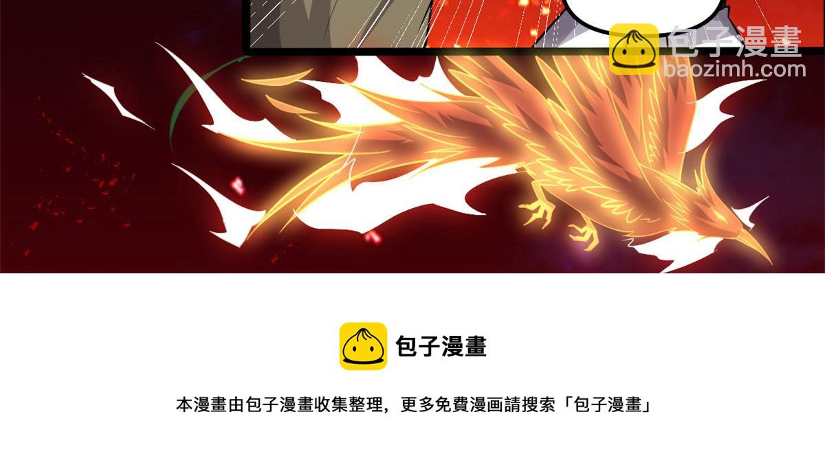 我修的可能是假仙 - 250 運氣特別好(2/2) - 5