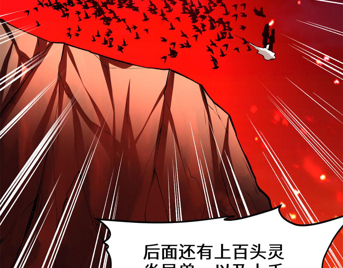 我修的可能是假仙 - 250 運氣特別好(2/2) - 5