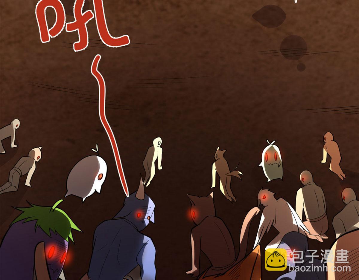 我修的可能是假仙 - 254 神主愛裝逼(1/2) - 2