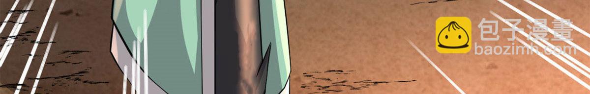 我修的可能是假仙 - 254 神主愛裝逼(1/2) - 6