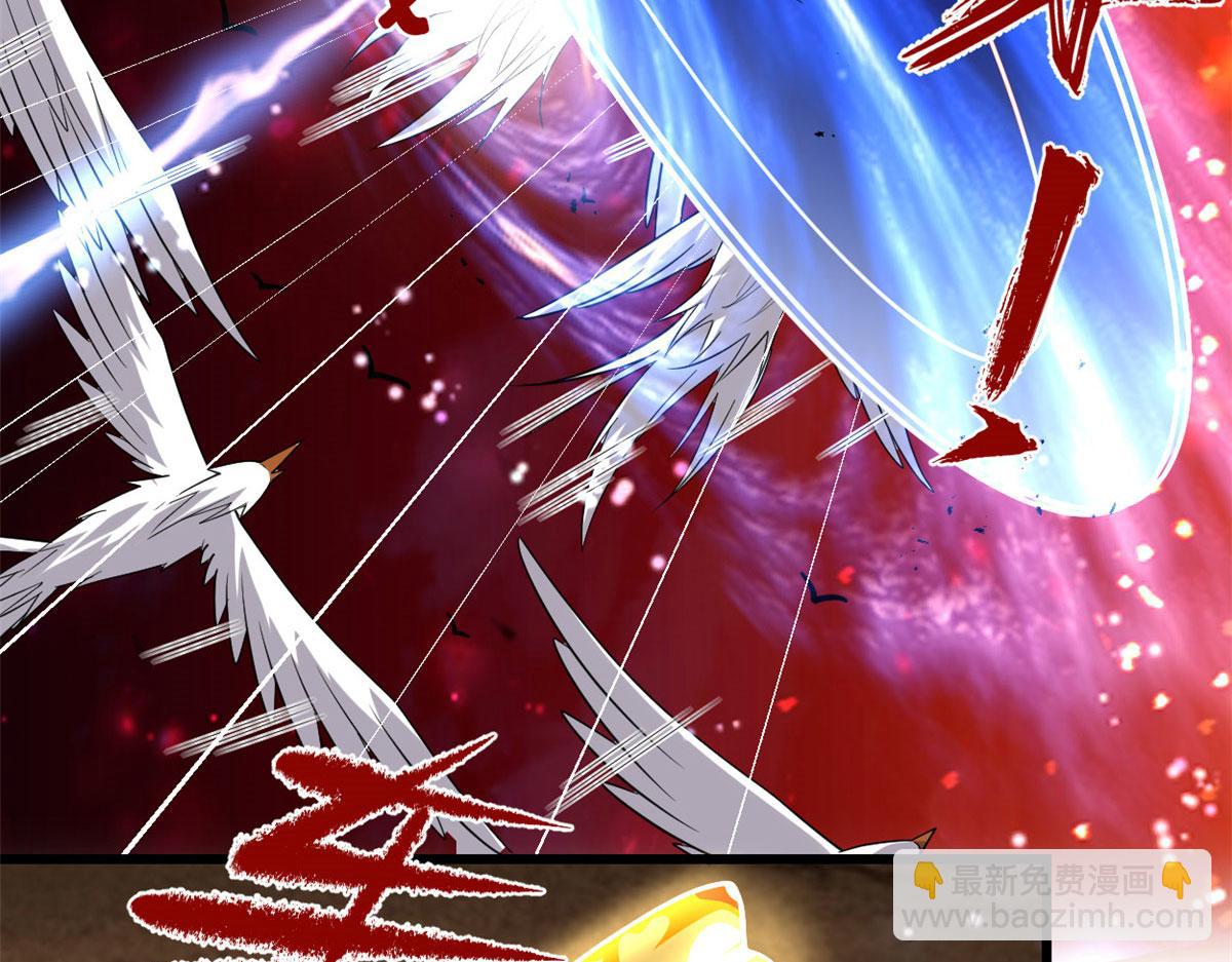 我修的可能是假仙 - 254 神主愛裝逼(1/2) - 5