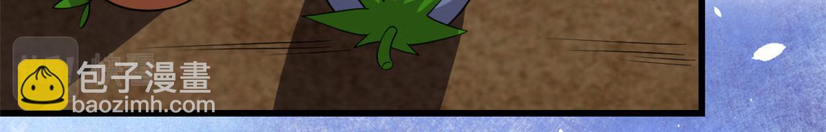 我修的可能是假仙 - 254 神主愛裝逼(1/2) - 7