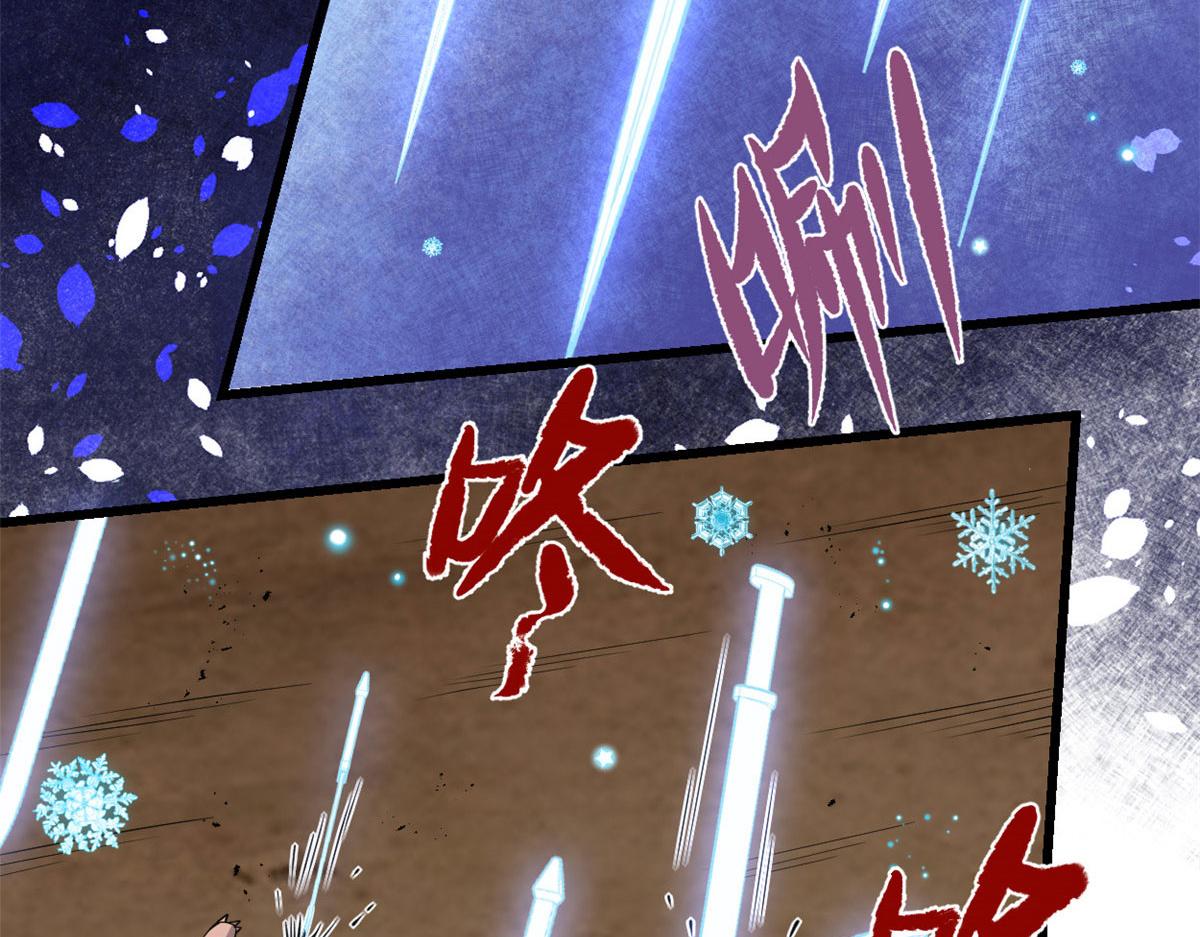 我修的可能是假仙 - 254 神主愛裝逼(1/2) - 4