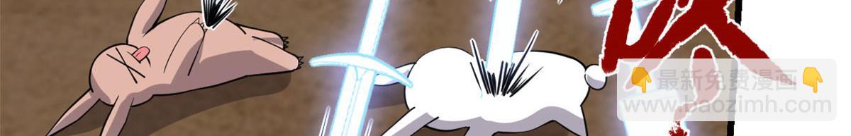 我修的可能是假仙 - 254 神主愛裝逼(1/2) - 5