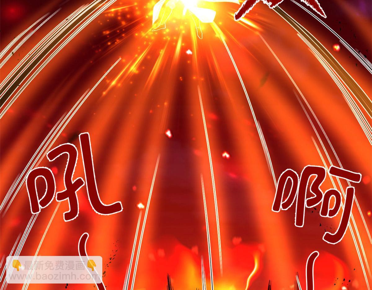 我修的可能是假仙 - 254 神主愛裝逼(2/2) - 7