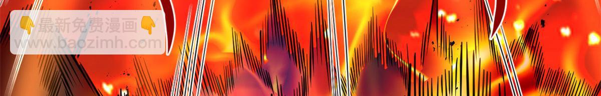 我修的可能是假仙 - 254 神主愛裝逼(2/2) - 1