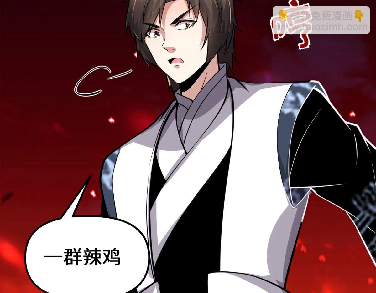 我修的可能是假仙 - 254 神主愛裝逼(2/2) - 5