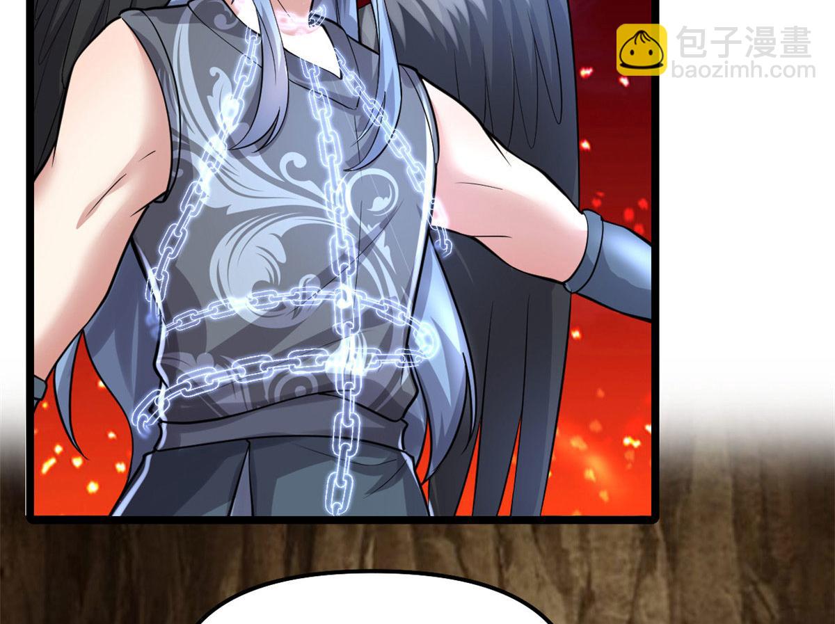 我修的可能是假仙 - 254 神主愛裝逼(2/2) - 2