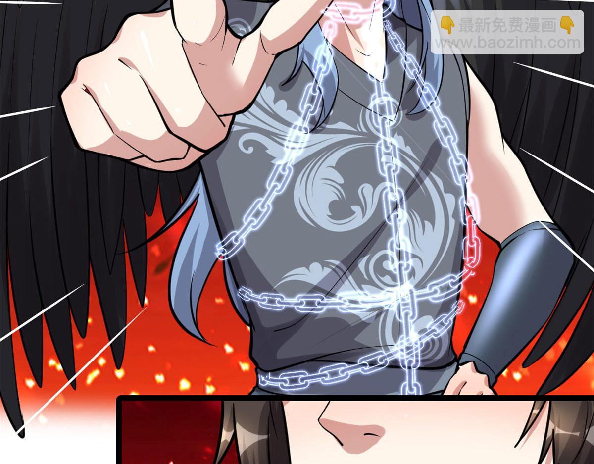 我修的可能是假仙 - 254 神主愛裝逼(2/2) - 5