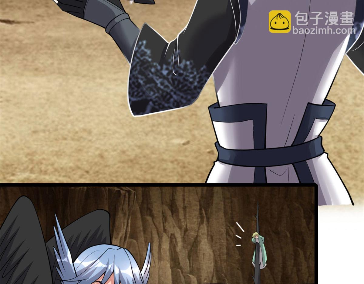 我修的可能是假仙 - 254 神主愛裝逼(2/2) - 1