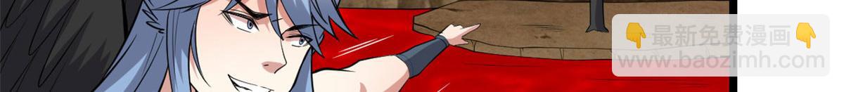 我修的可能是假仙 - 254 神主愛裝逼(2/2) - 2