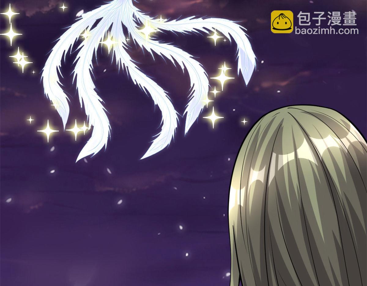 我修的可能是假仙 - 256 跟我裝逼？！(1/2) - 2