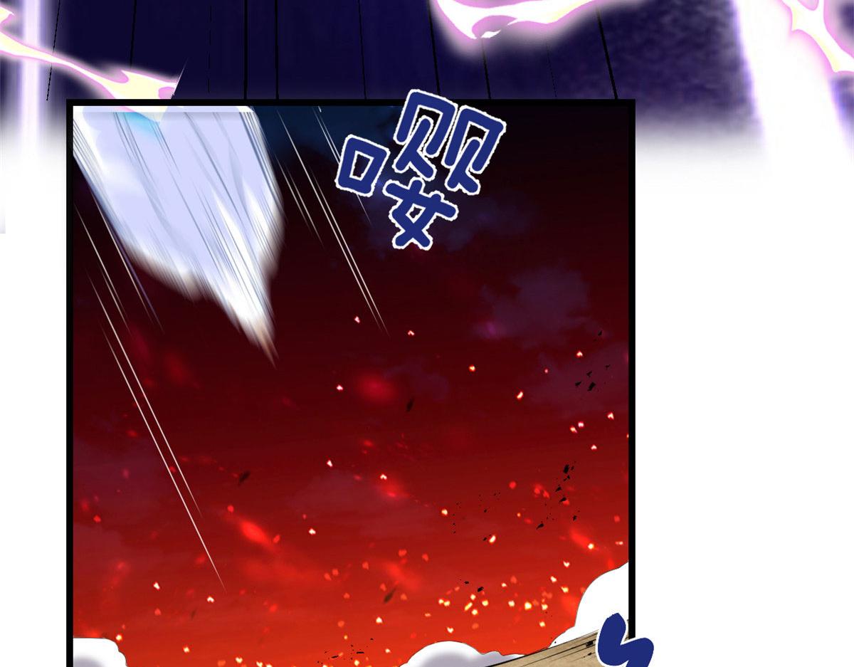 我修的可能是假仙 - 256 跟我裝逼？！(2/2) - 5