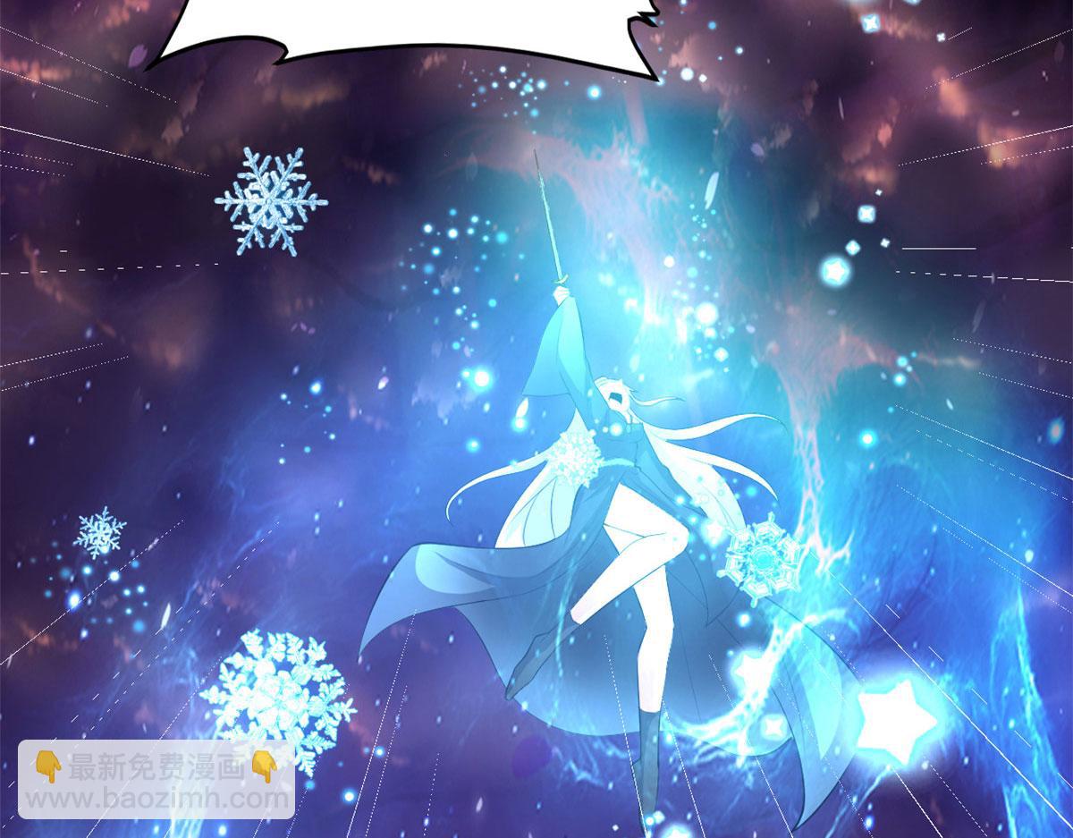 我修的可能是假仙 - 256 跟我裝逼？！(2/2) - 3