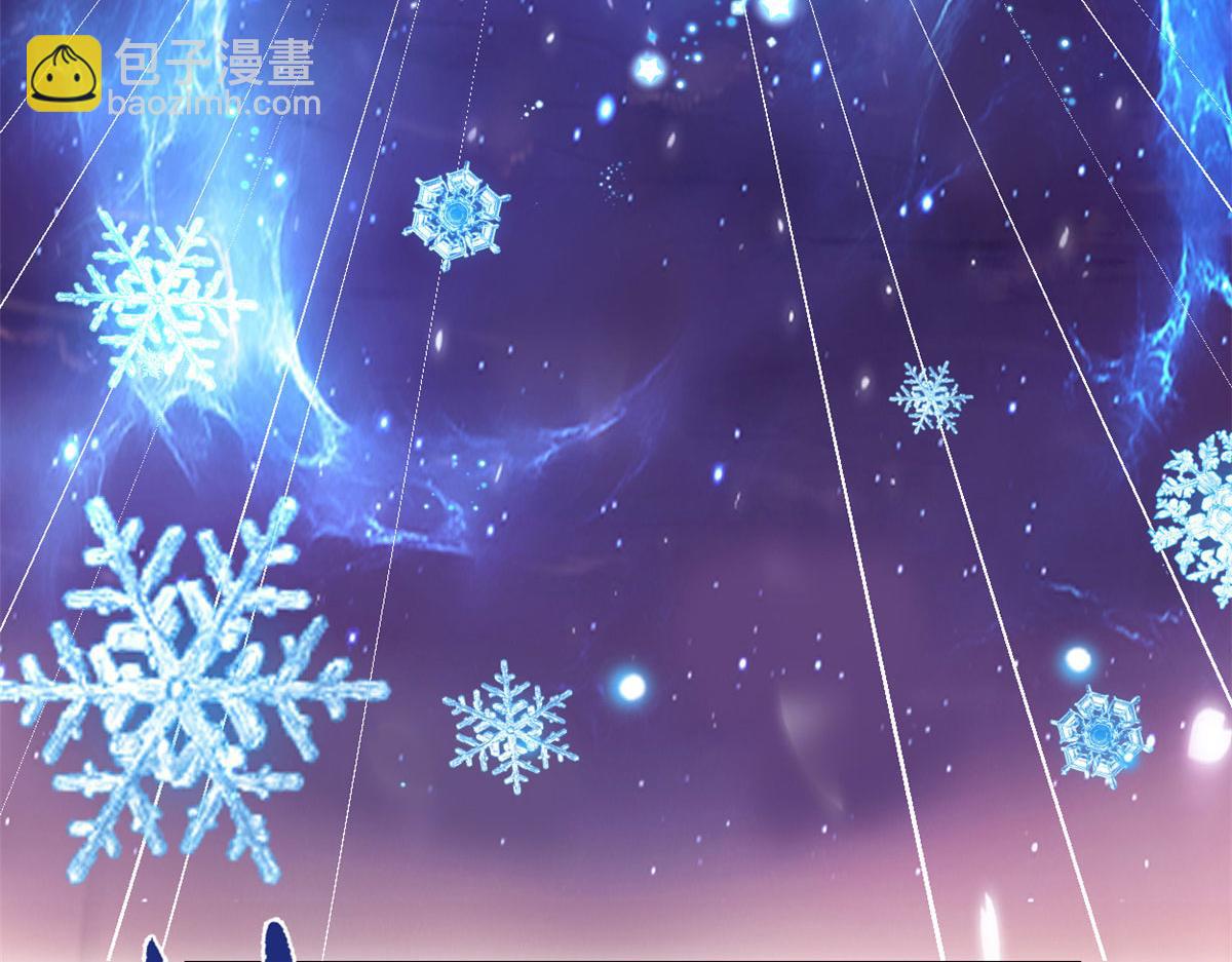 我修的可能是假仙 - 256 跟我裝逼？！(2/2) - 4