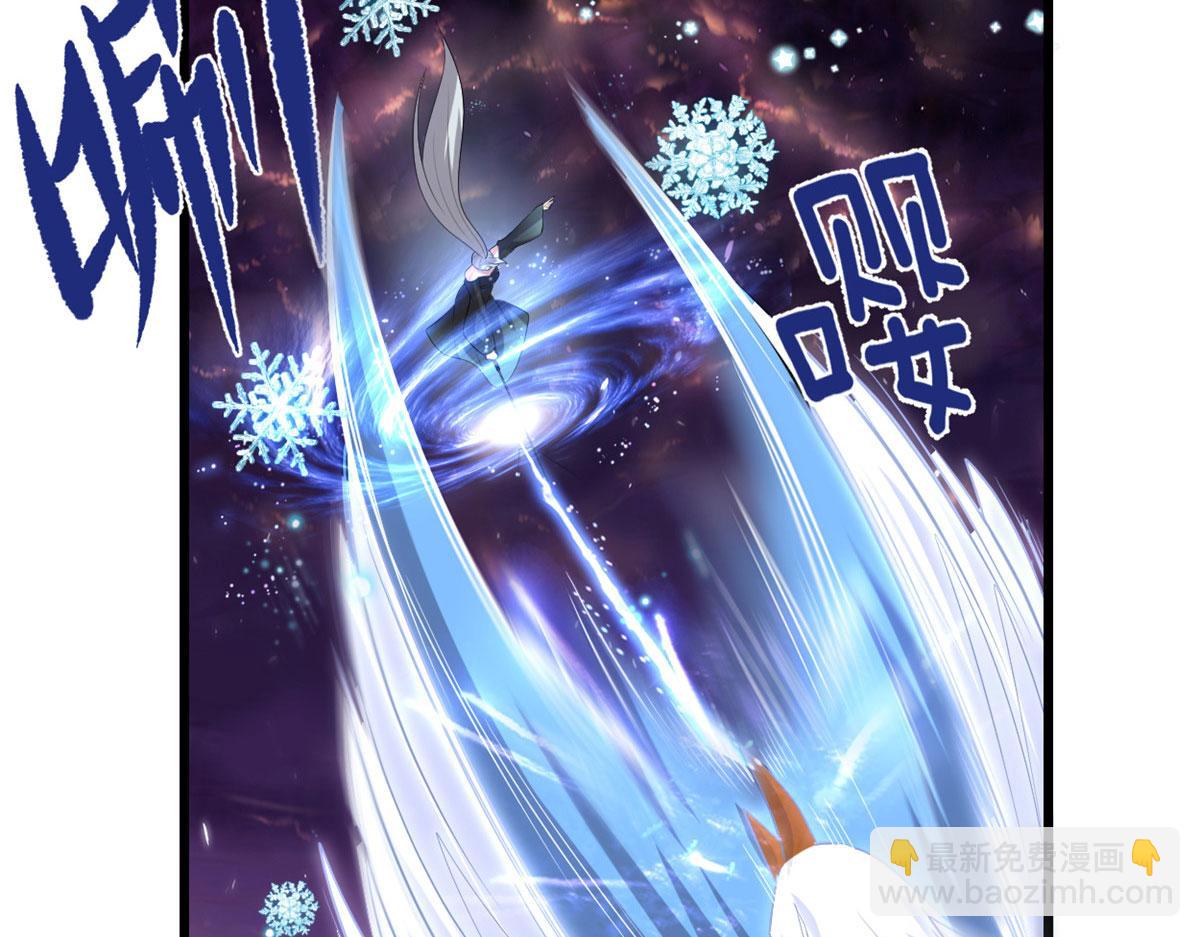 我修的可能是假仙 - 256 跟我裝逼？！(2/2) - 6