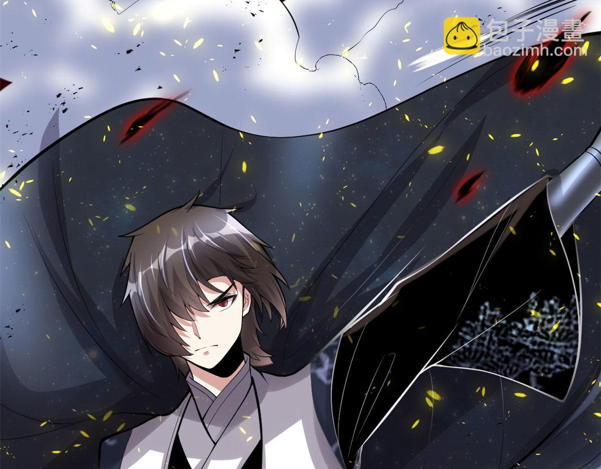 我修的可能是假仙 - 256 跟我裝逼？！(2/2) - 4