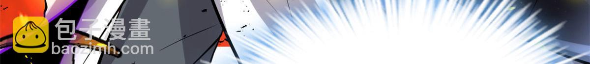 我修的可能是假仙 - 256 跟我裝逼？！(2/2) - 6