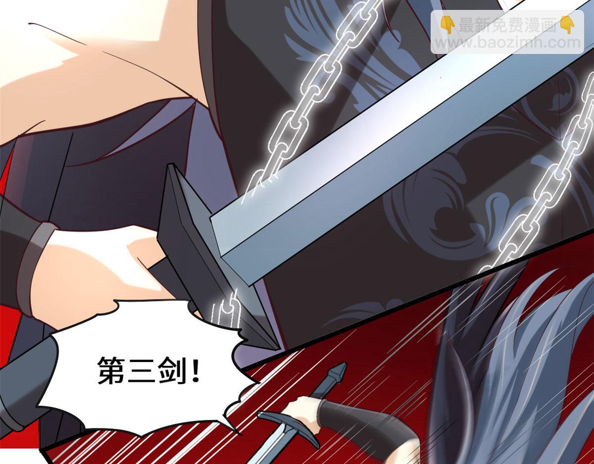 我修的可能是假仙 - 258 我又復活啦！(1/2) - 6