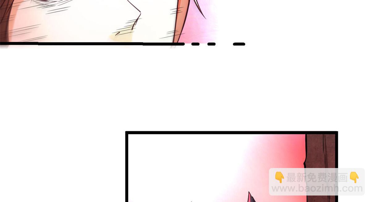 我修的可能是假仙 - 258 我又復活啦！(1/2) - 5