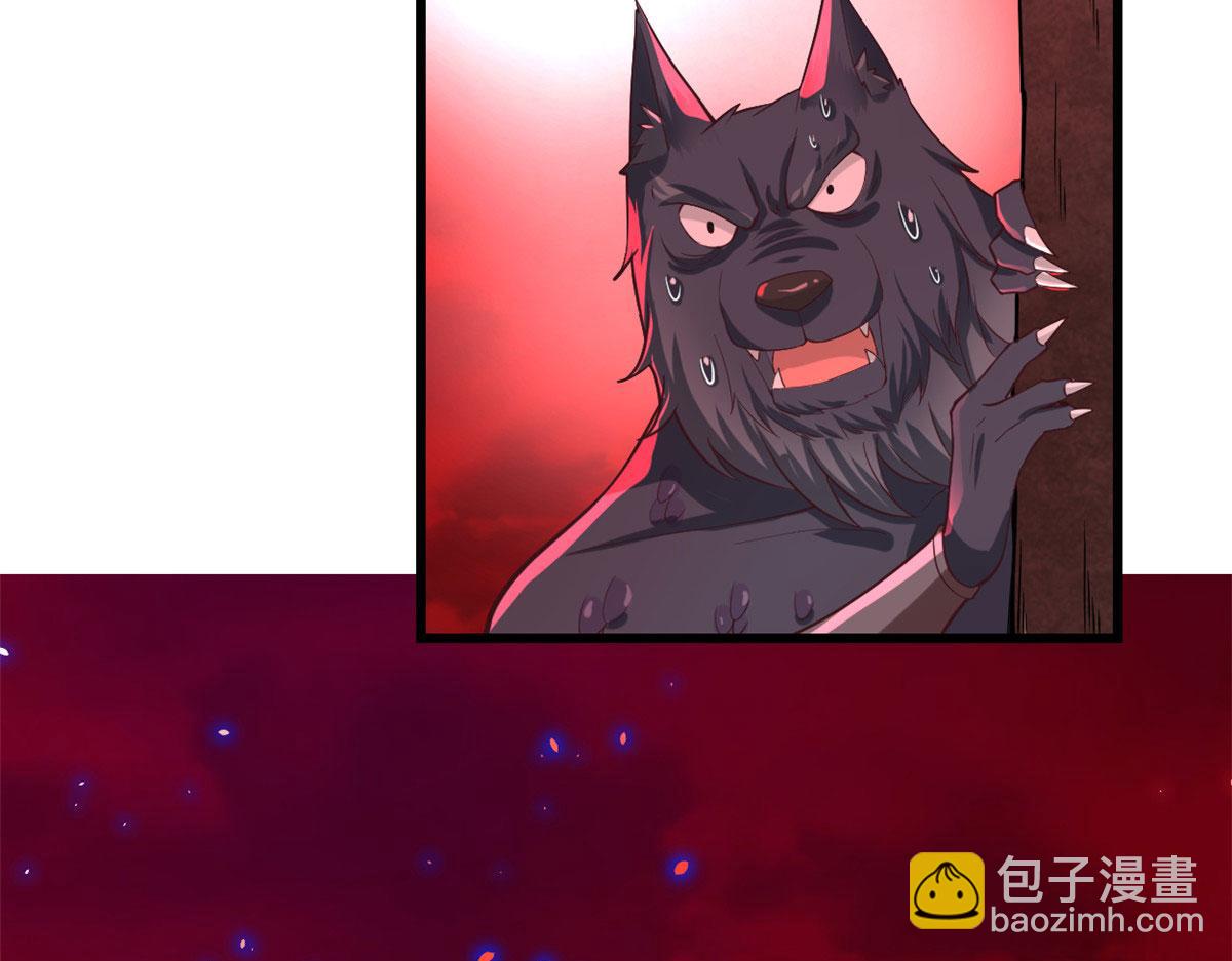 我修的可能是假仙 - 258 我又復活啦！(1/2) - 6