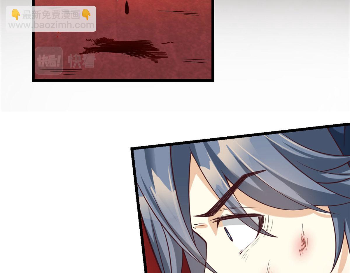 我修的可能是假仙 - 258 我又復活啦！(1/2) - 2