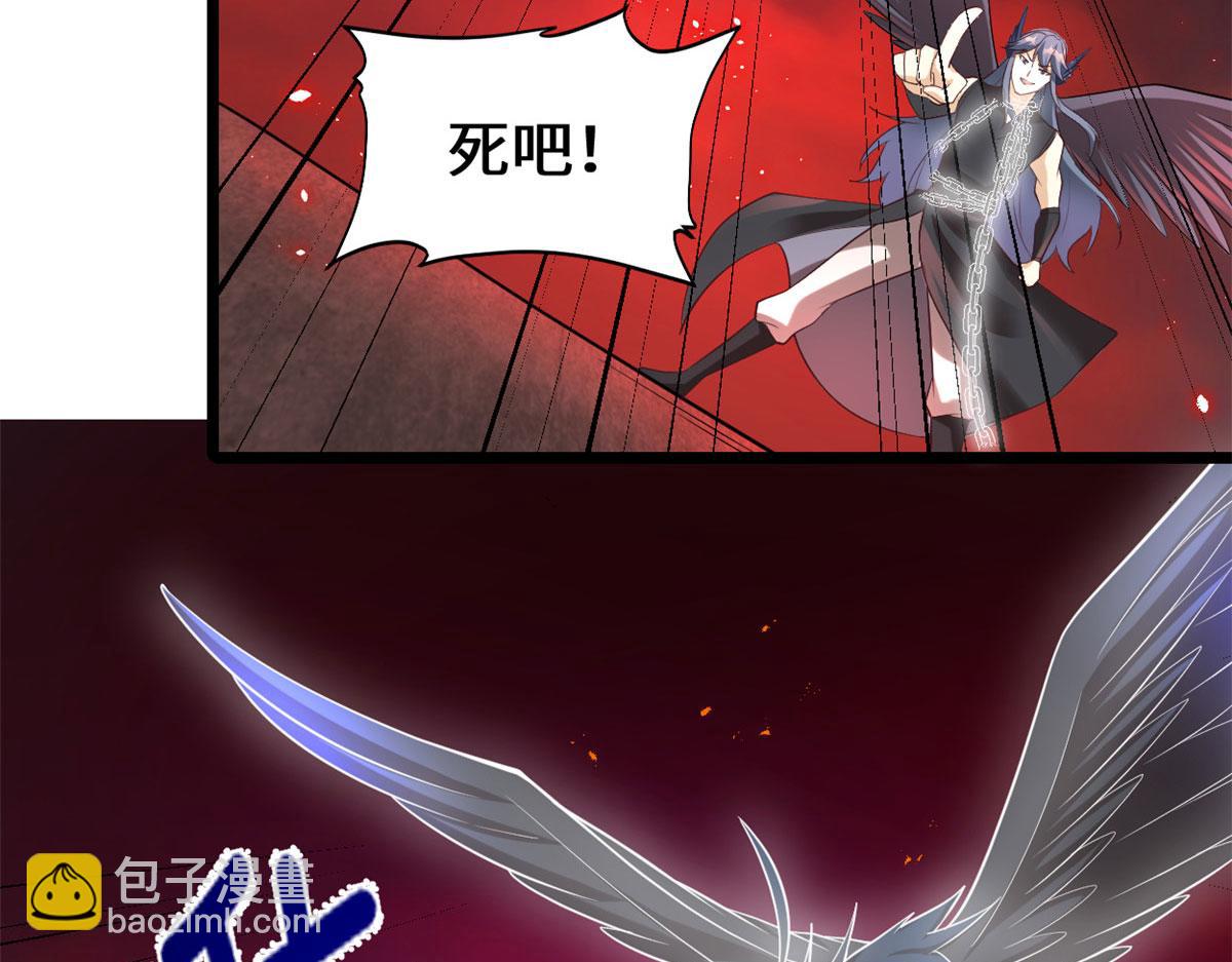 我修的可能是假仙 - 258 我又復活啦！(1/2) - 6