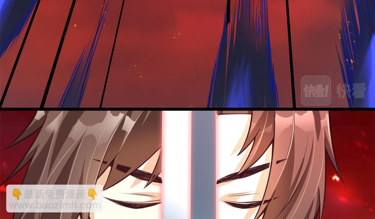 我修的可能是假仙 - 258 我又復活啦！(1/2) - 1