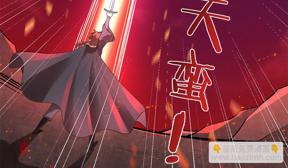 我修的可能是假仙 - 258 我又復活啦！(2/2) - 1