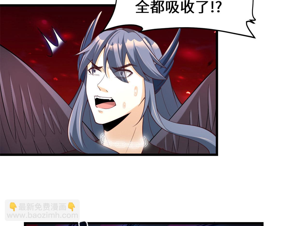 我修的可能是假仙 - 258 我又復活啦！(2/2) - 6