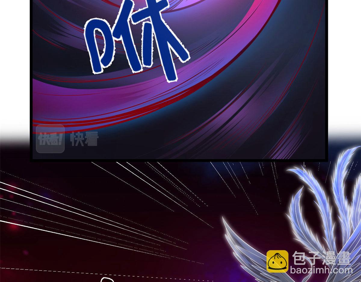 我修的可能是假仙 - 258 我又復活啦！(2/2) - 2