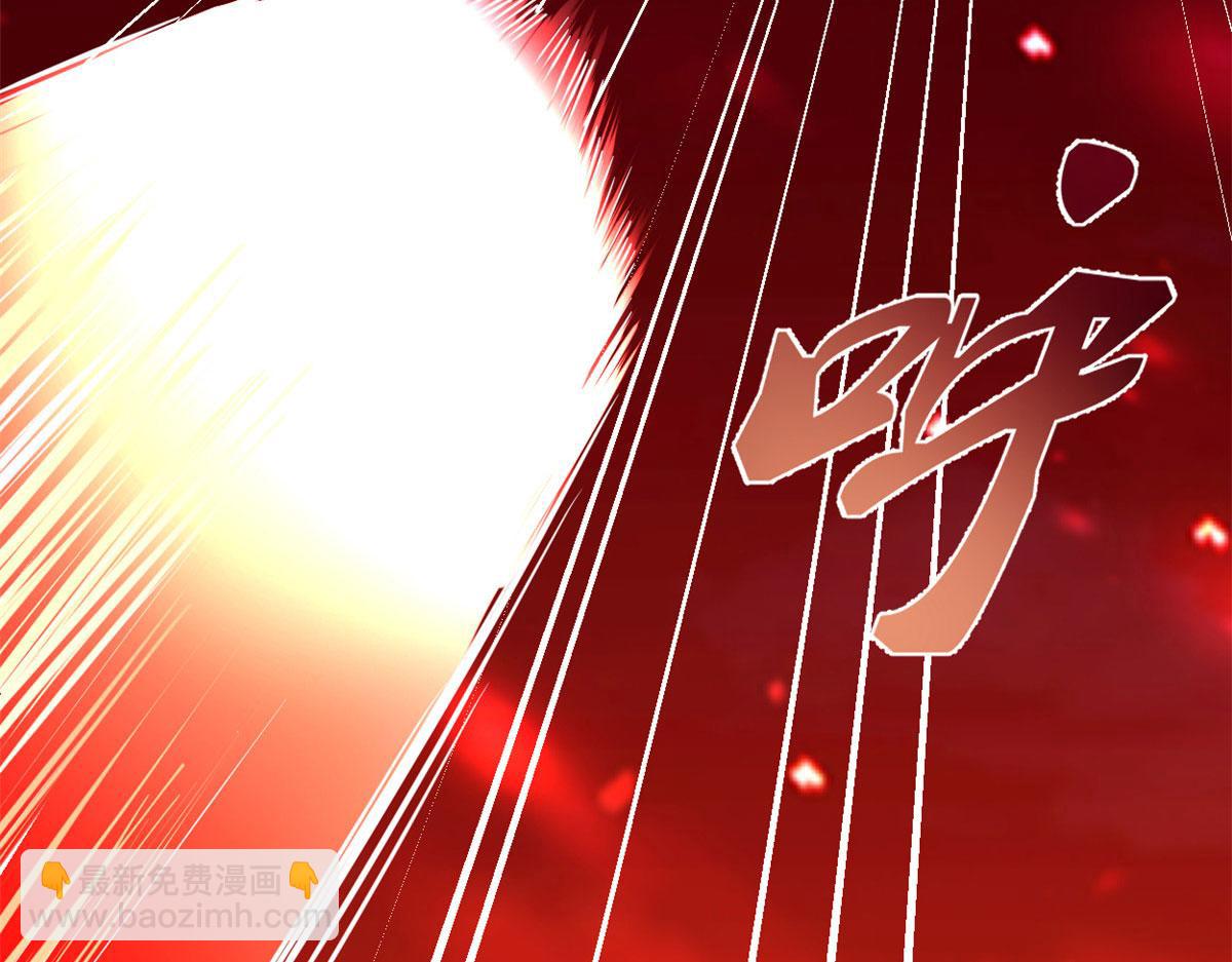 我修的可能是假仙 - 258 我又復活啦！(2/2) - 4