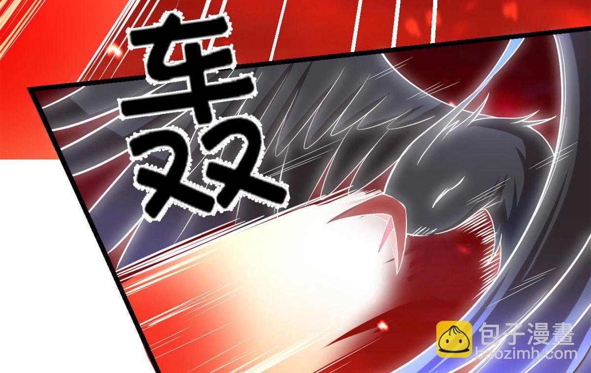 我修的可能是假仙 - 258 我又復活啦！(2/2) - 5