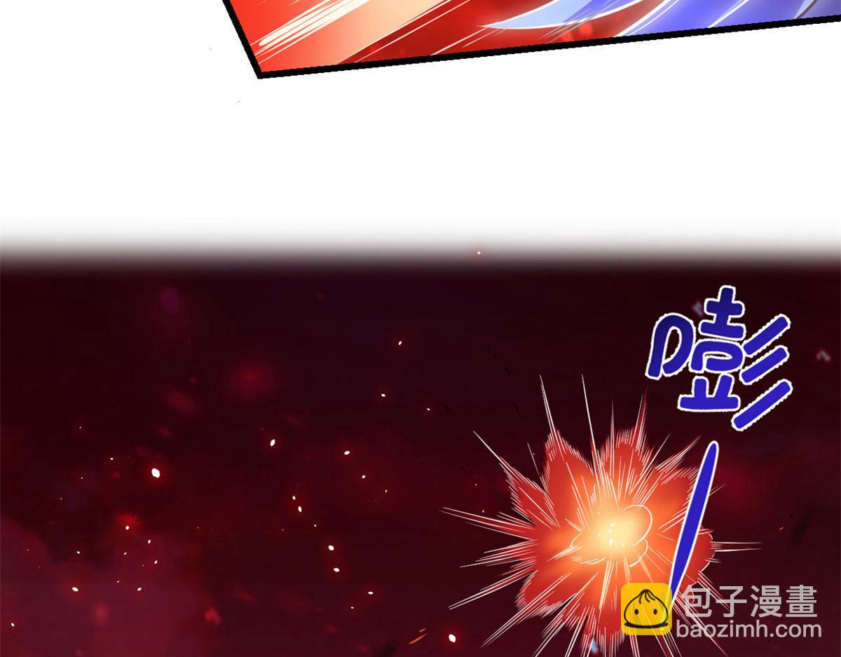 我修的可能是假仙 - 258 我又復活啦！(2/2) - 6