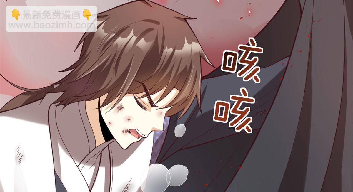 我修的可能是假仙 - 258 我又復活啦！(1/2) - 7