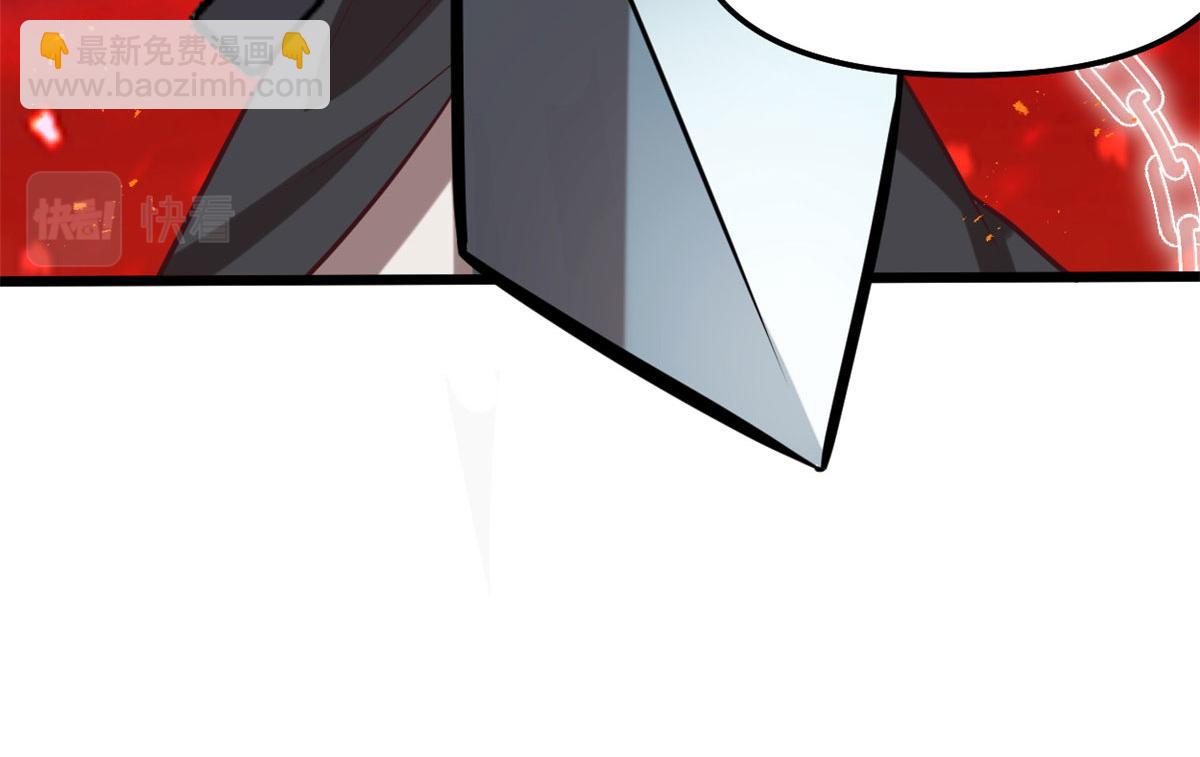 我修的可能是假仙 - 258 我又復活啦！(2/2) - 3