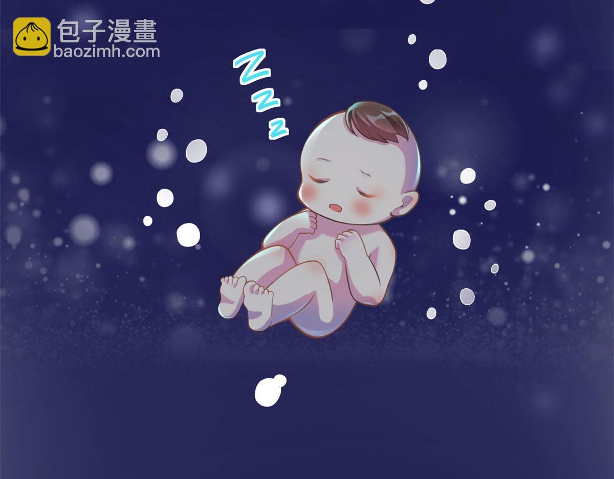 我修的可能是假仙 - 260 妖月現行(1/2) - 2