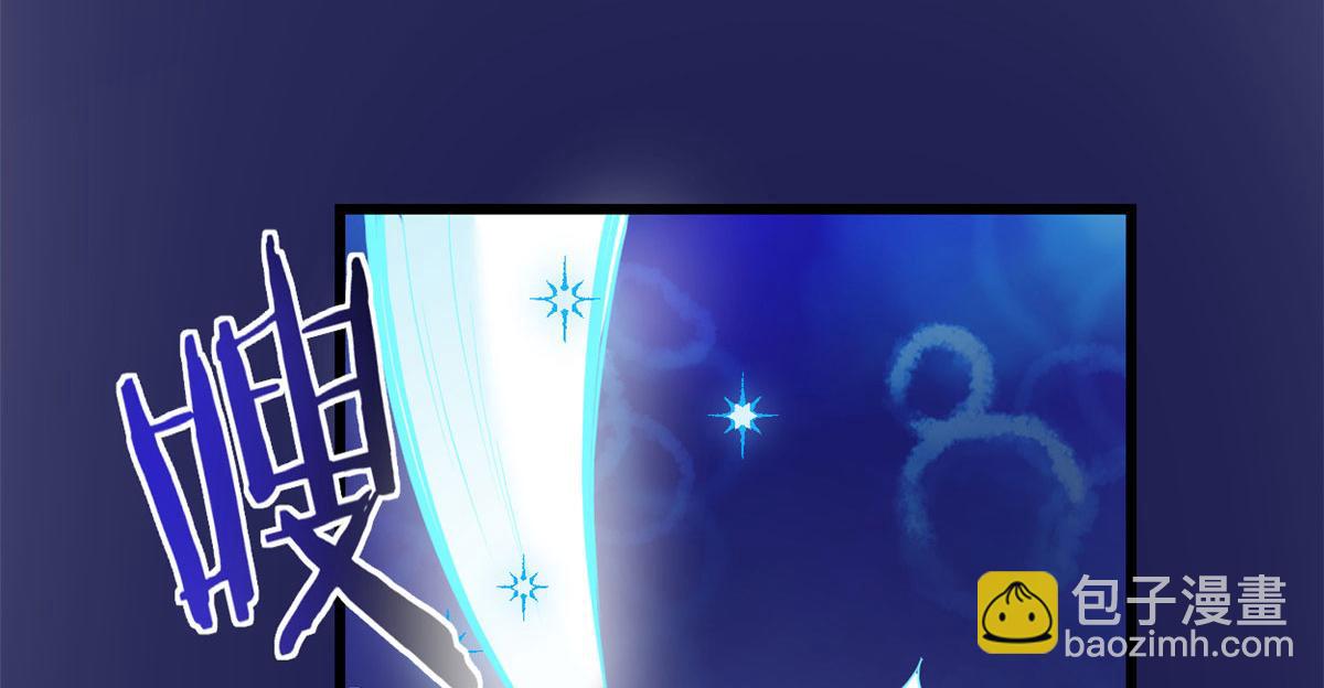 我修的可能是假仙 - 260 妖月現行(1/2) - 3