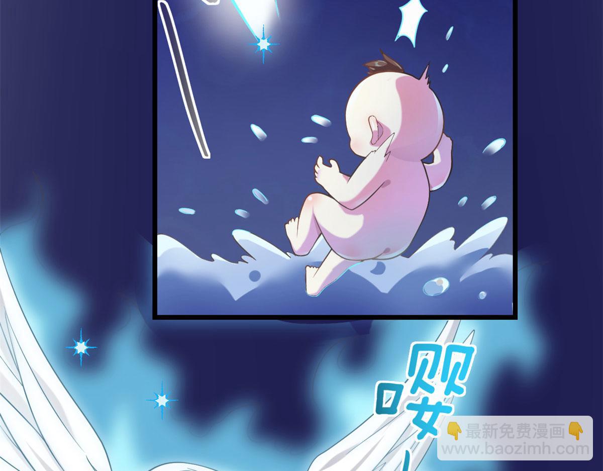 我修的可能是假仙 - 260 妖月現行(1/2) - 4