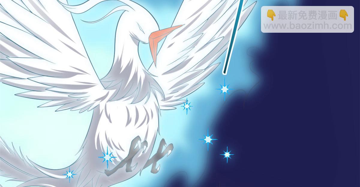 我修的可能是假仙 - 260 妖月現行(1/2) - 5