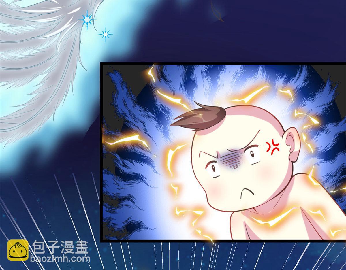 我修的可能是假仙 - 260 妖月現行(1/2) - 6