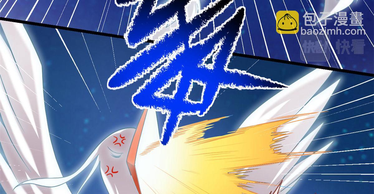 我修的可能是假仙 - 260 妖月現行(1/2) - 1