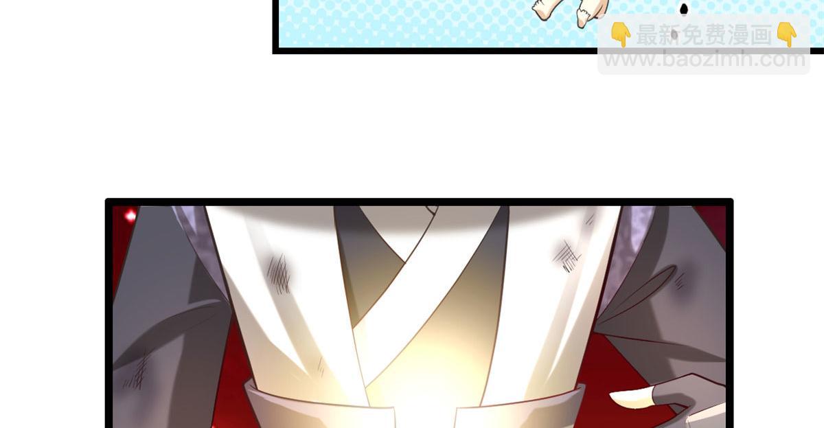 我修的可能是假仙 - 260 妖月現行(1/2) - 5