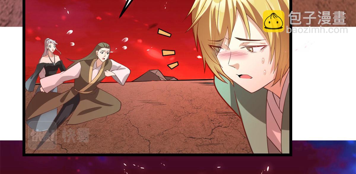 我修的可能是假仙 - 260 妖月現行(1/2) - 3